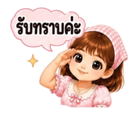 865105350