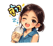 865105490