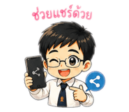 865105540