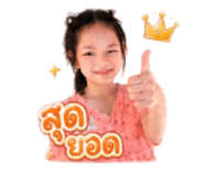 865105817
