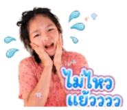 865105825