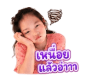 865105827
