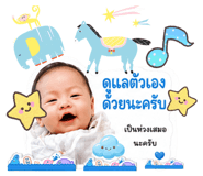 865106245