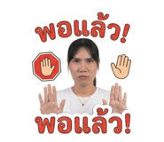 865106296