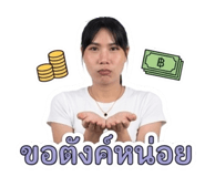 865106302