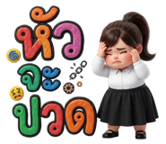 865106425