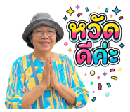 865106465