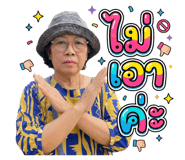 865106472