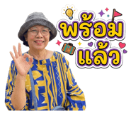865106487