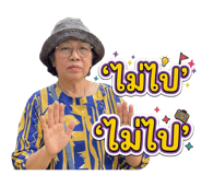 865106490