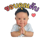 865106820