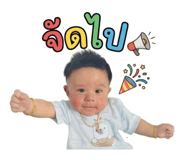 865106822