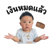 865106842
