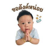 865106843