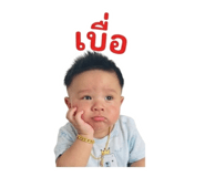 865106849