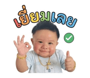 865106852