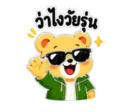 865106937