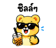 865106943