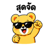 865106950