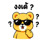 865106952