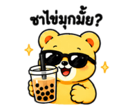 865106966