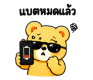 865106968