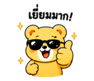 865106974