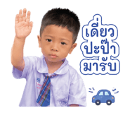 865107145