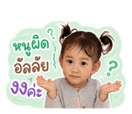 865107399