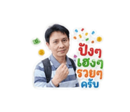 865107476