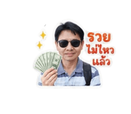 865107488
