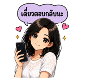 865107772