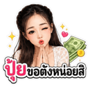 865107957