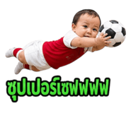 865107976