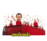 865107990