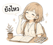 865108025