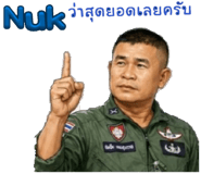 865108155
