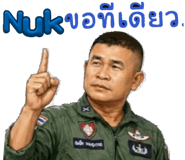 865108163