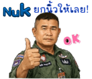 865108164