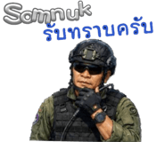 865108166