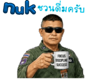 865108167