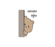 865108239