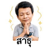 865108259