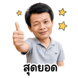 865108260
