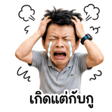 865108267