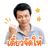 865108296