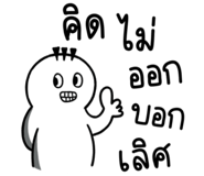 865108497
