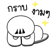865108501