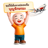 865108625