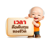 865108628